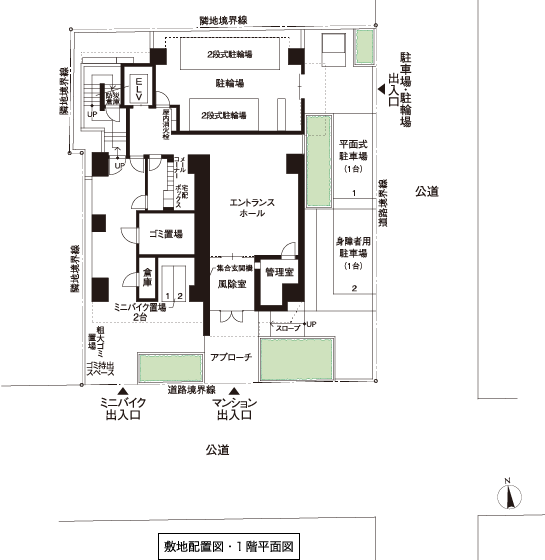 1階平面図