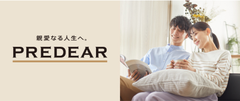 親愛なる人生へ。Predear