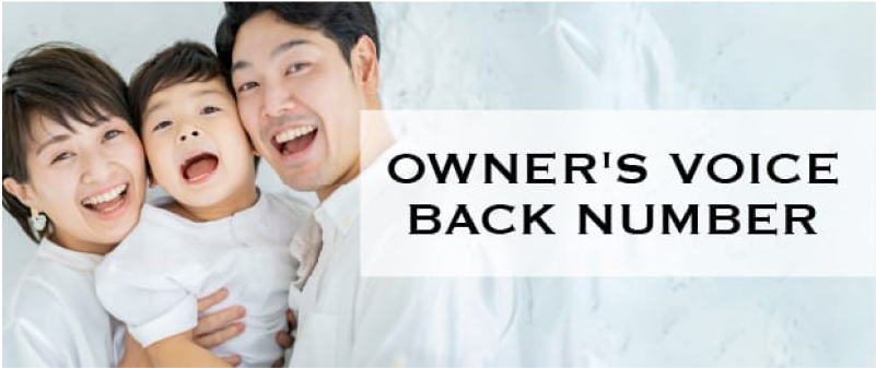 owner's_voice_backnumber