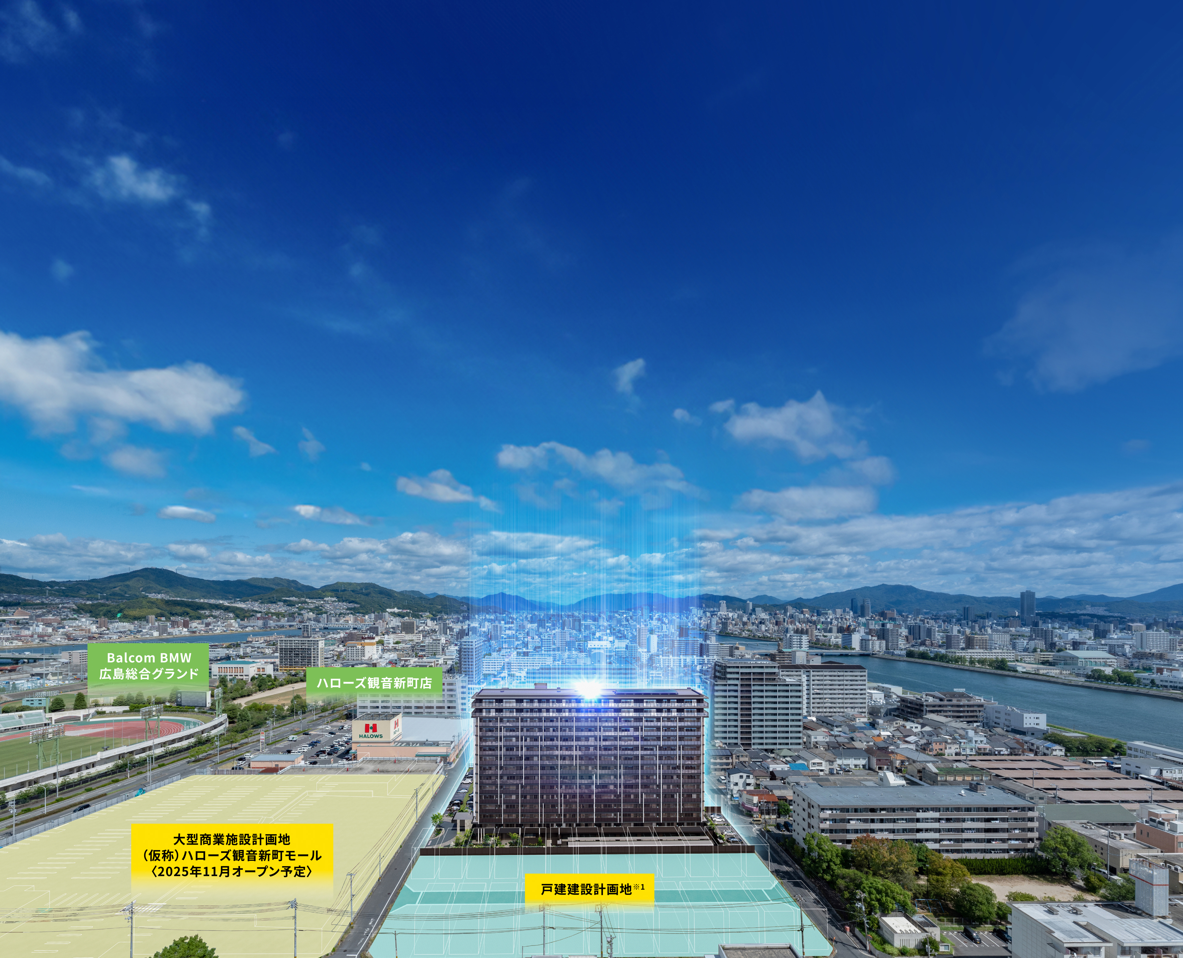 現地南西周辺から望む外観完成予想CG