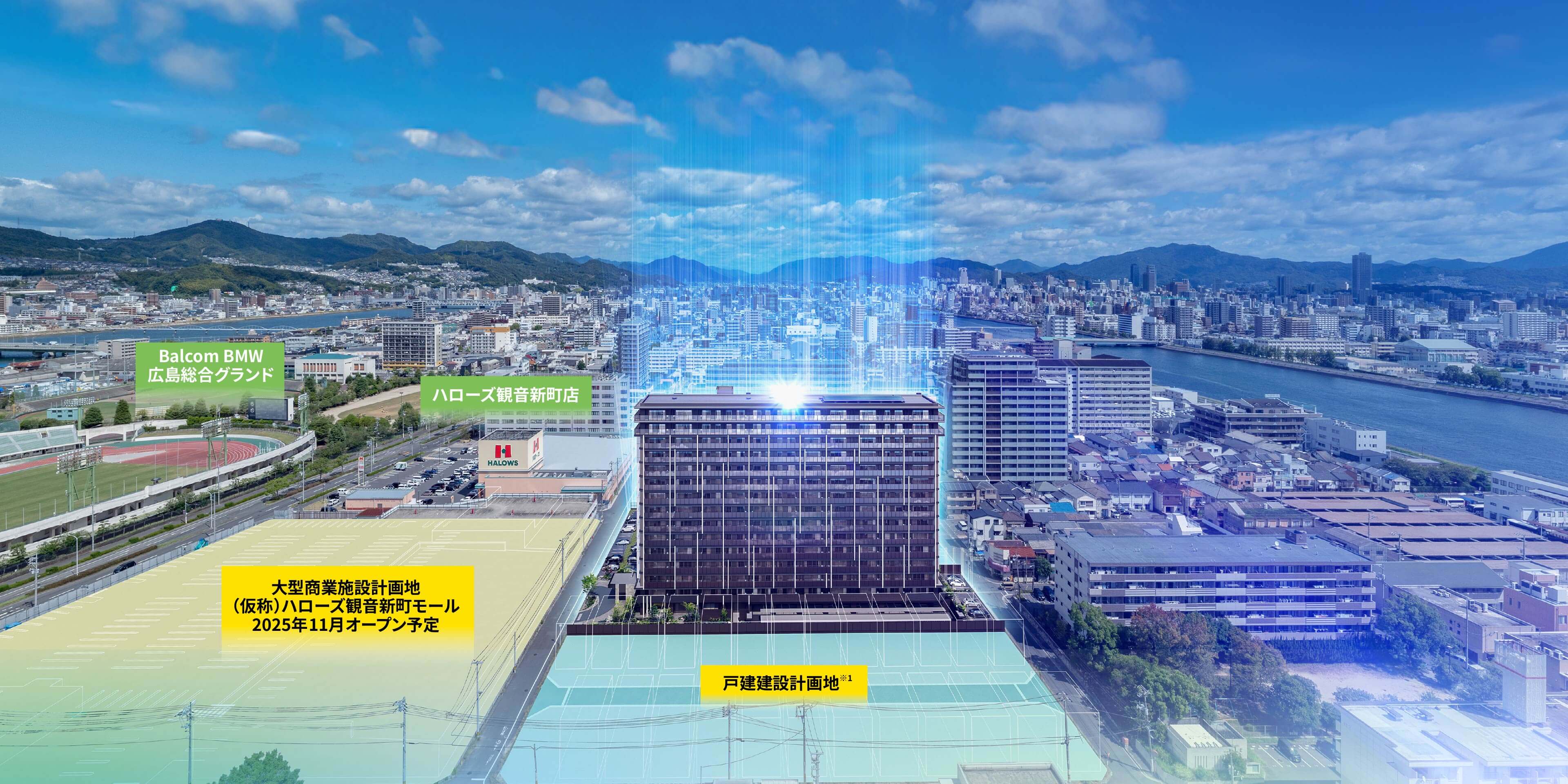 現地南西方向から望む外観完成予想CG