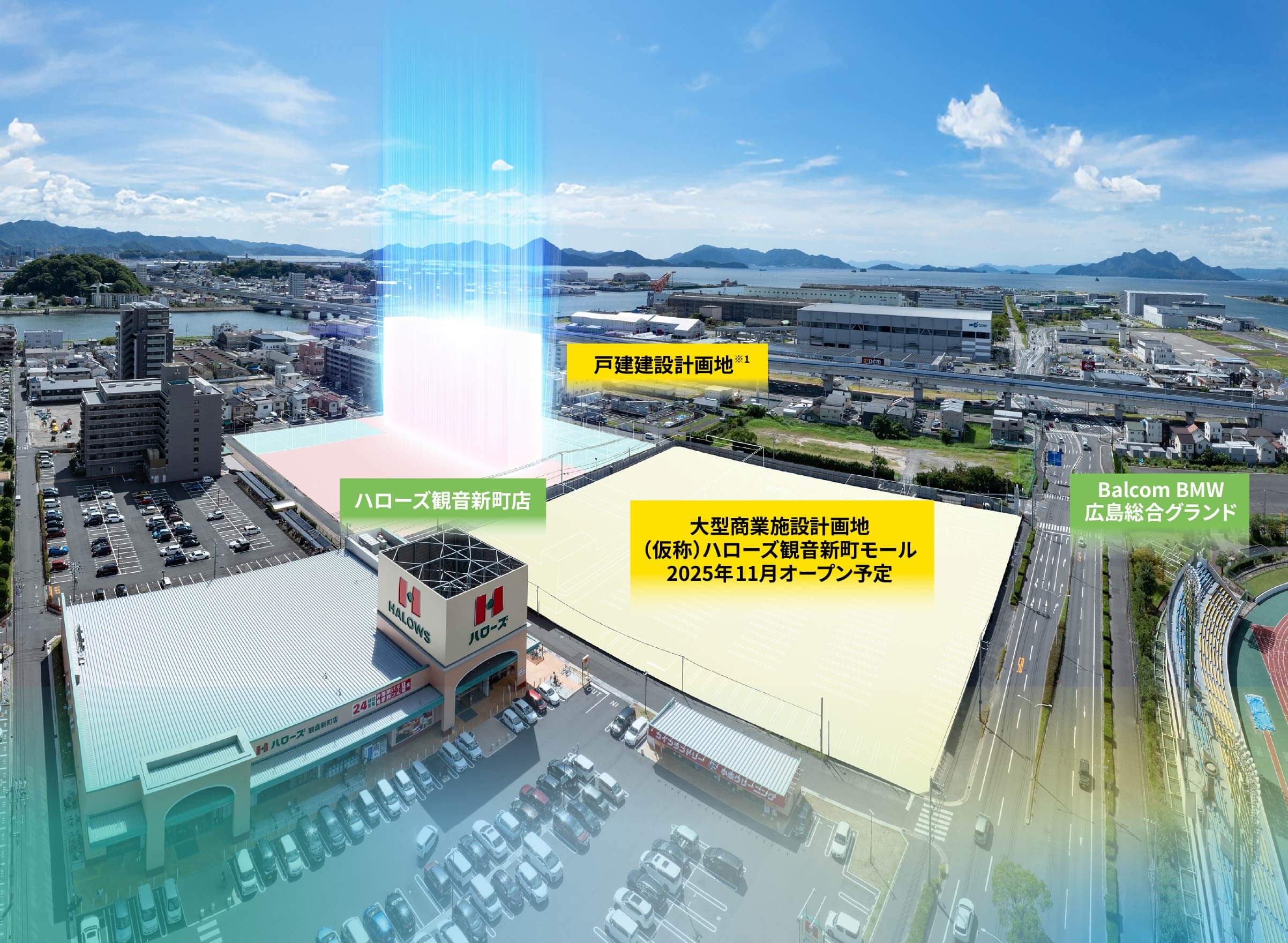 現地北西方向からの周辺航空写真