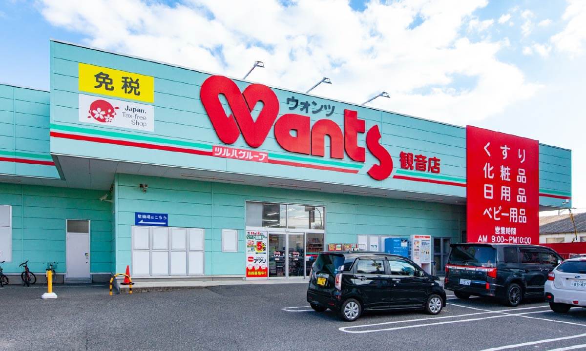 ウォンツ観音店