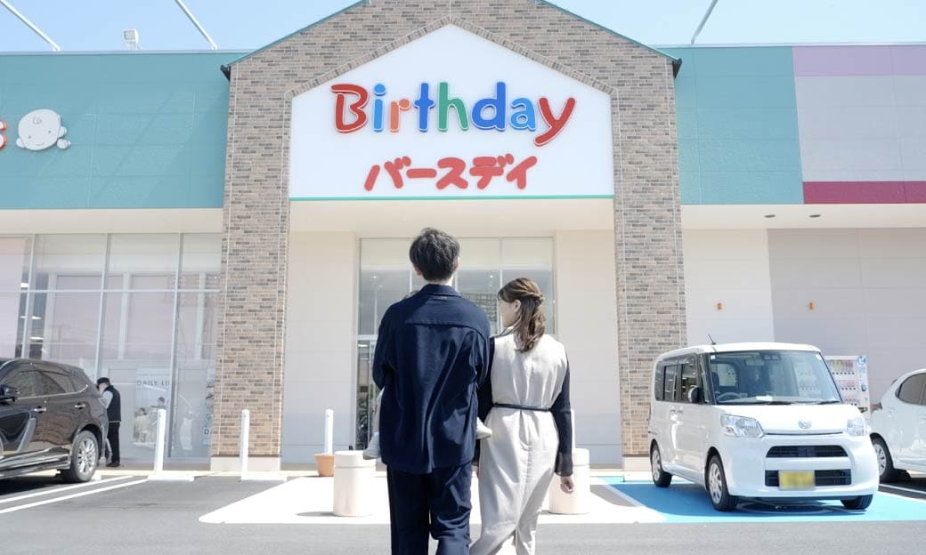 F様ご家族