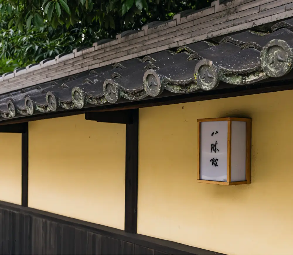 八勝館周辺写真
