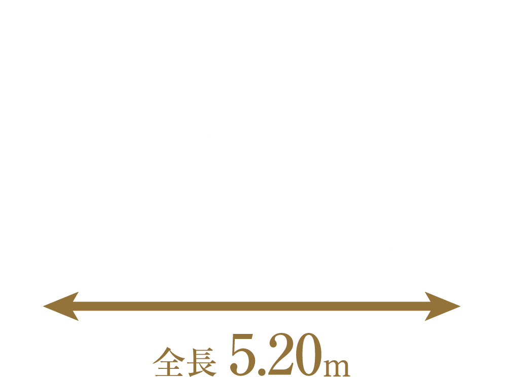屋根付き平置駐車場 車両対応サイズ（側面）