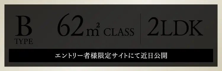 プランB