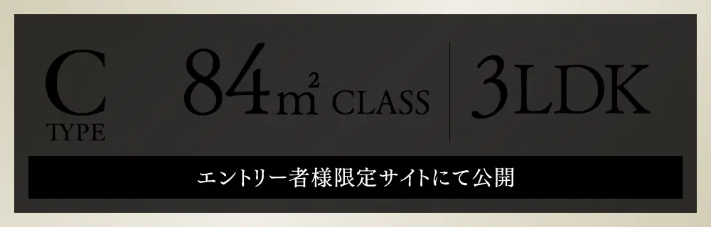 プランC