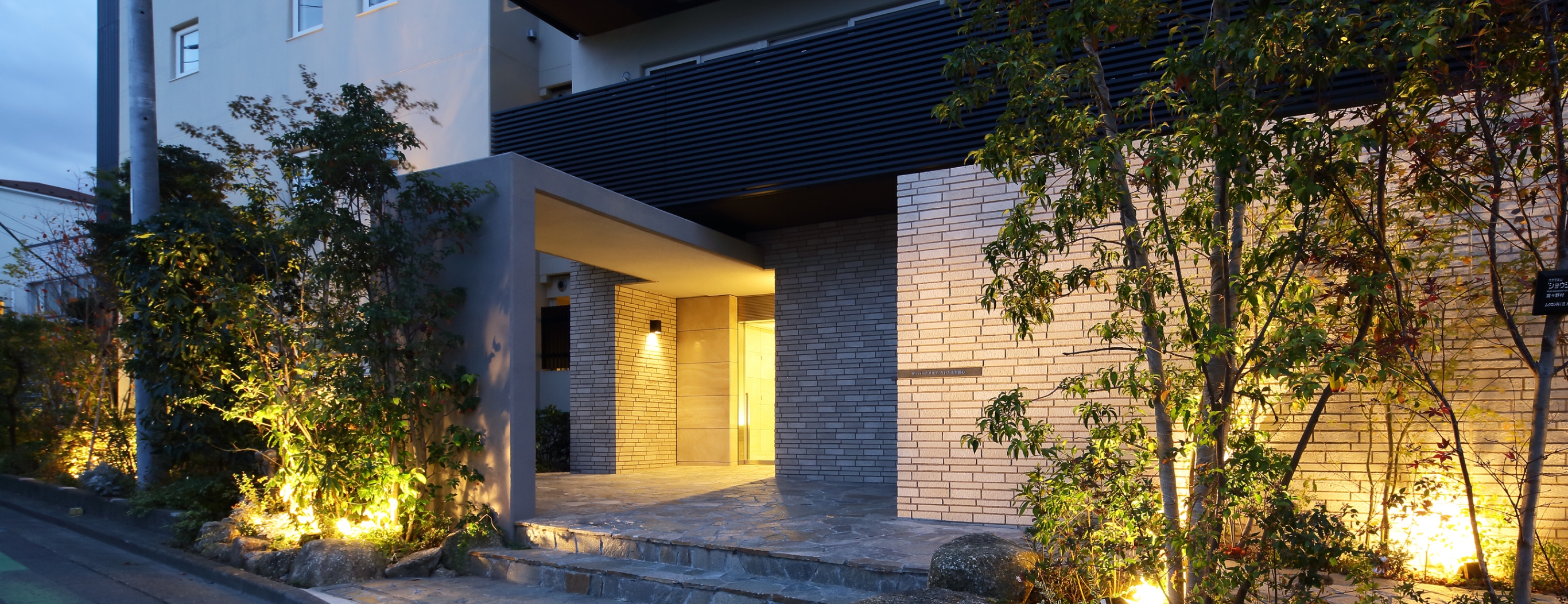 ザ・パークリモアさいたま新都心