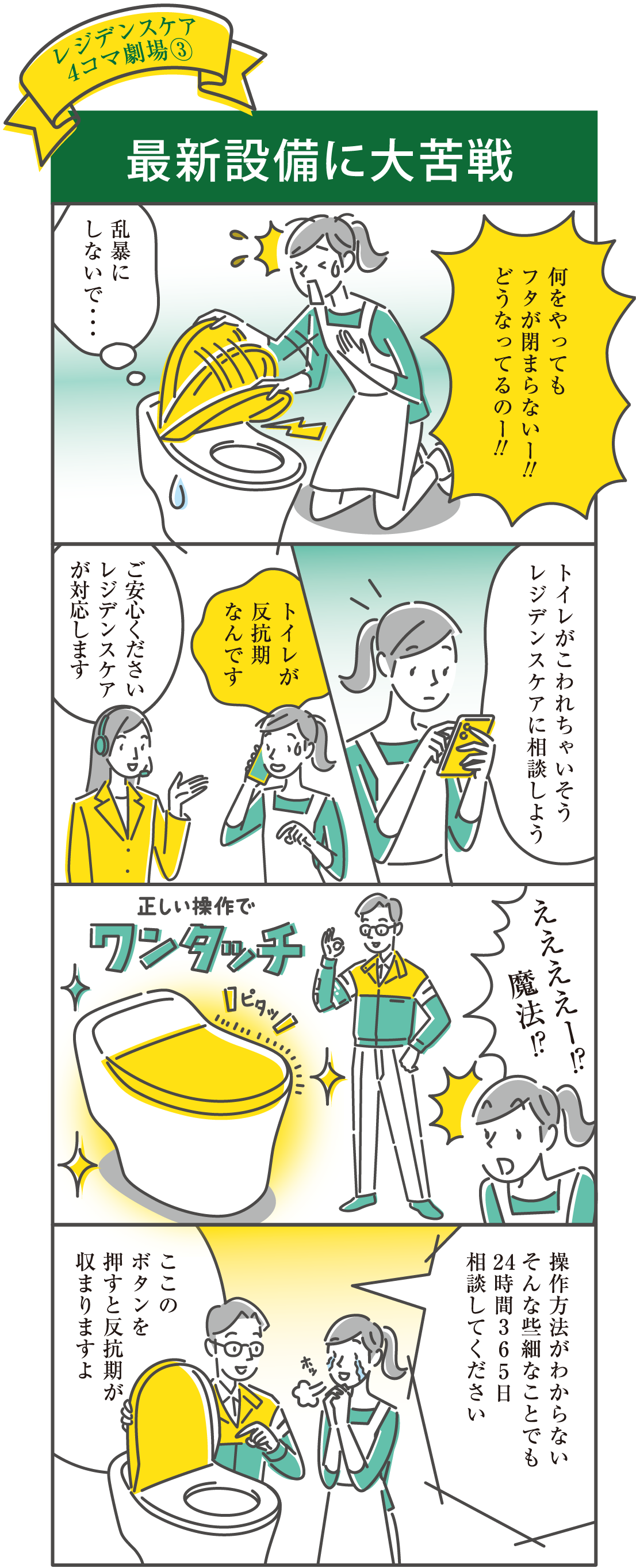 漫画