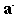 文字を小さく