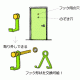 ドアにリースがかけられるフックや金物