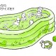 子供用プール