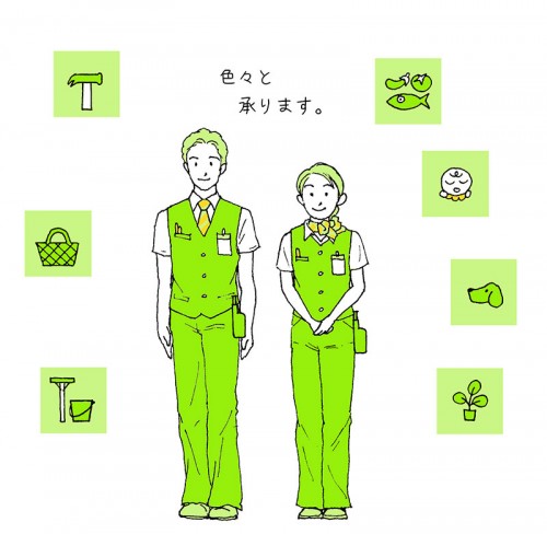 コンシェルジュ