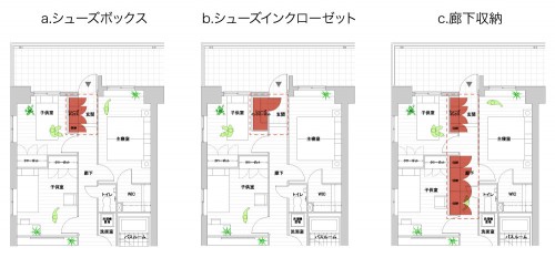 間取り A-C
