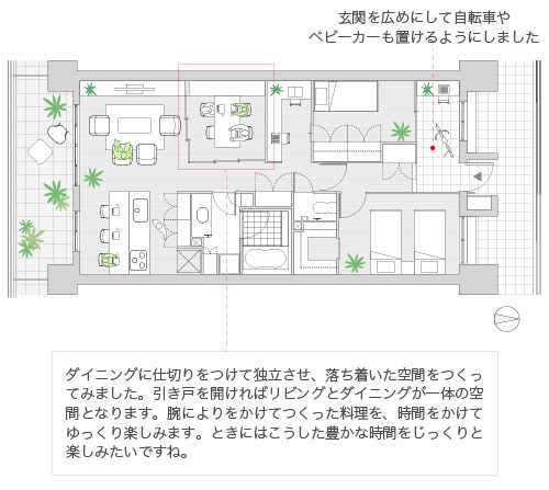 RT010「独立したダイニング」（Plan 05）