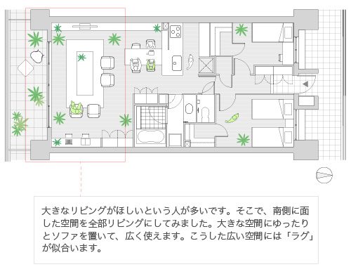 RT012「大きなリビング」（Plan 15）