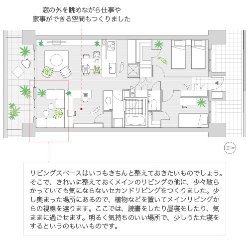 RT014「昼寝ができる家」（Plan 16）