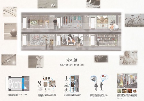 「家の顔~E-Gallery」