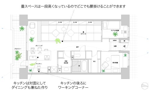 提案2「小上がりのある広々とした畳スペースを作りました」