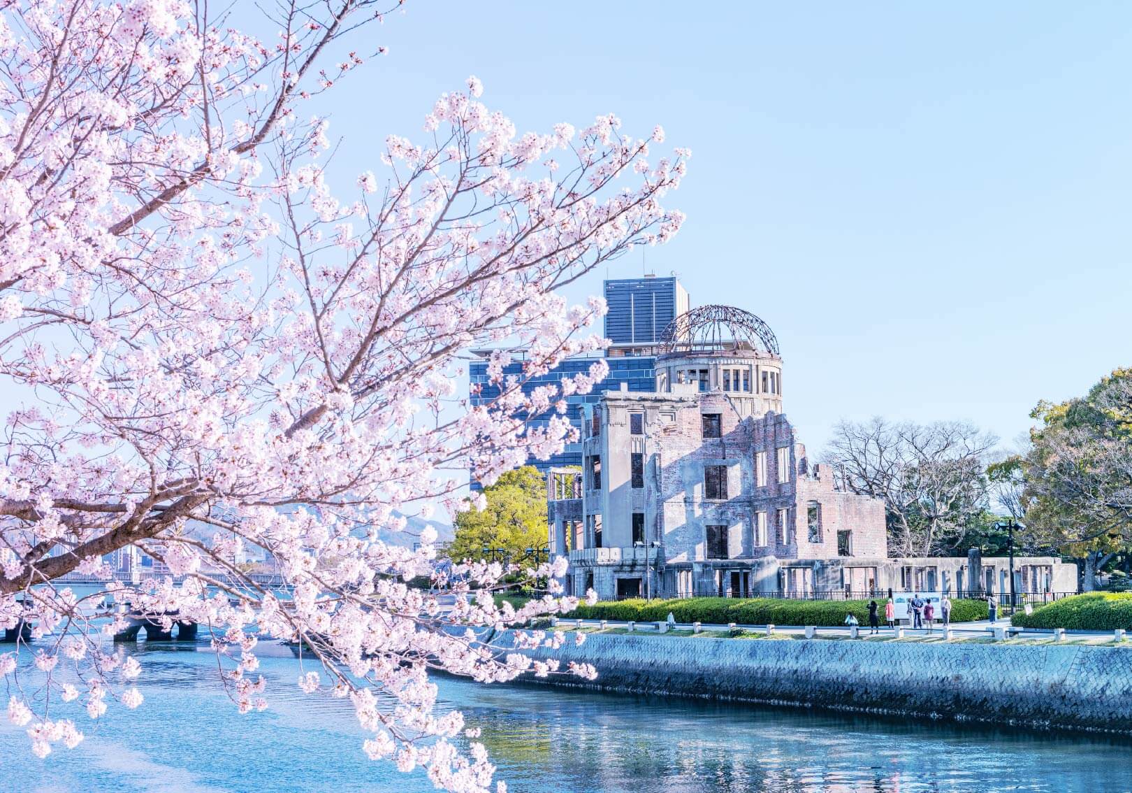 広島平和記念公園