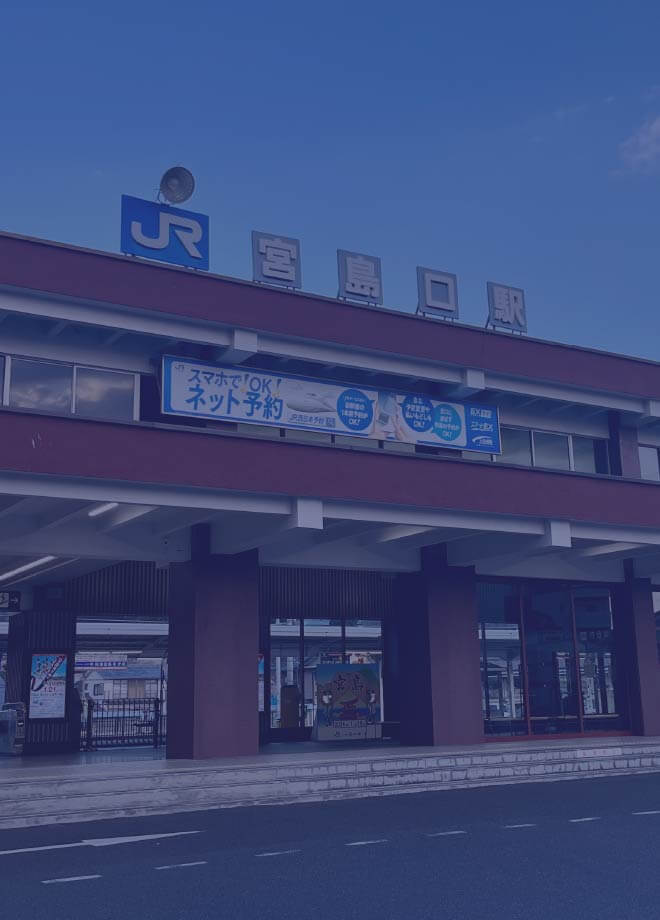 山陽本線 宮島口駅