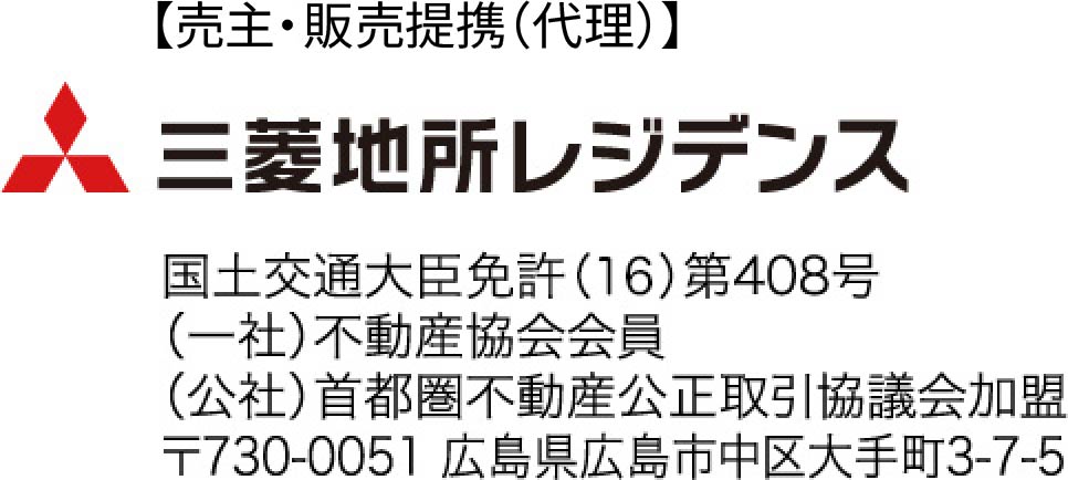 三菱地所レジデンス