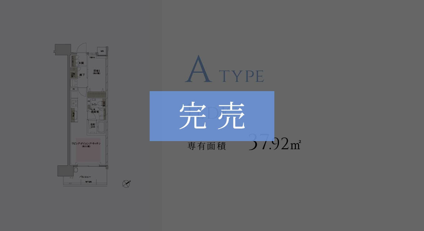 A type