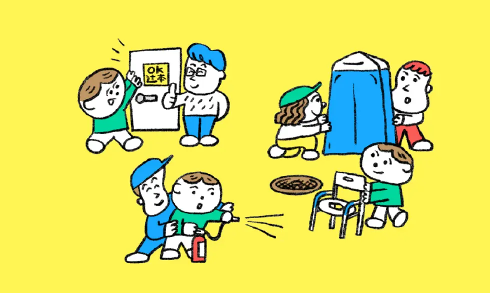 うちの家には、防災訓練がある。小学校の訓練にだって負けない。辻本悠真　9歳