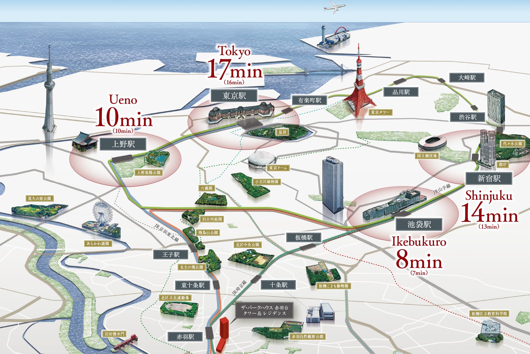 エリア概念イラスト