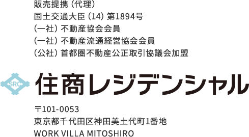 住商レジデンシャル