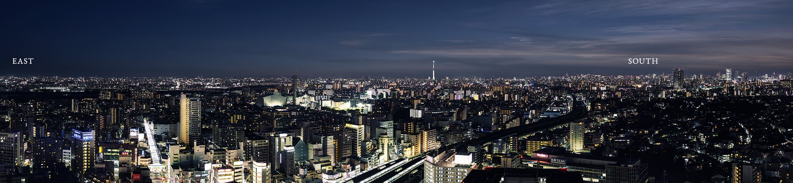 現地29階相当から南東方面を望む眺望写真