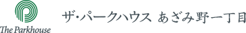 ザ・パークハウス あざみ野一丁目