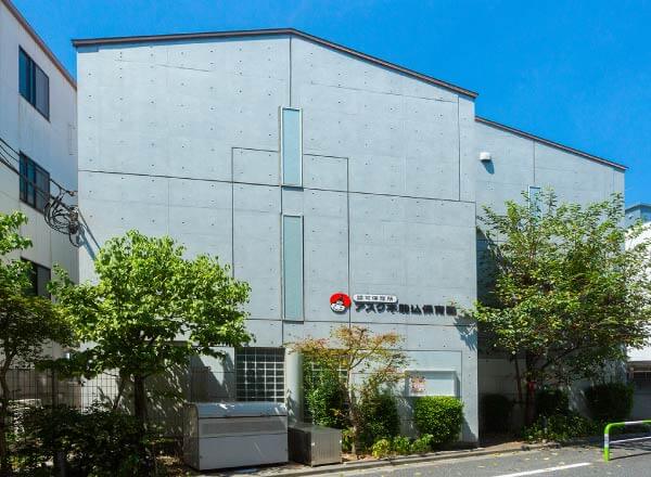 アスク本駒込保育園 外観