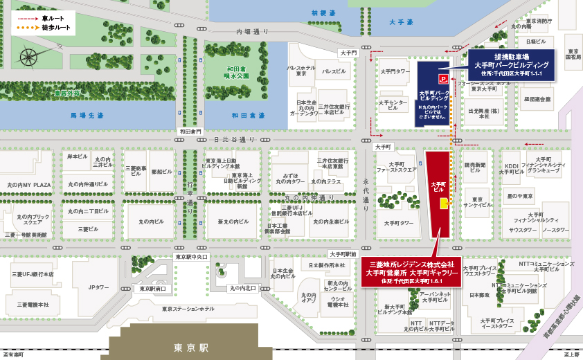 お車でご来場のお客様