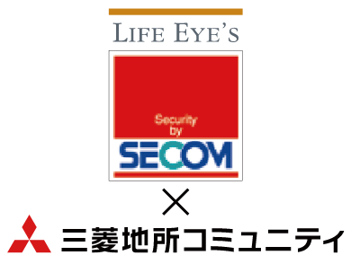 LIFE EYES SECOM x 三菱地所コミュニティ
