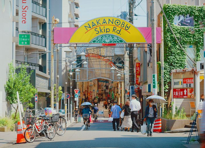 なかのぶスキップロード商店街