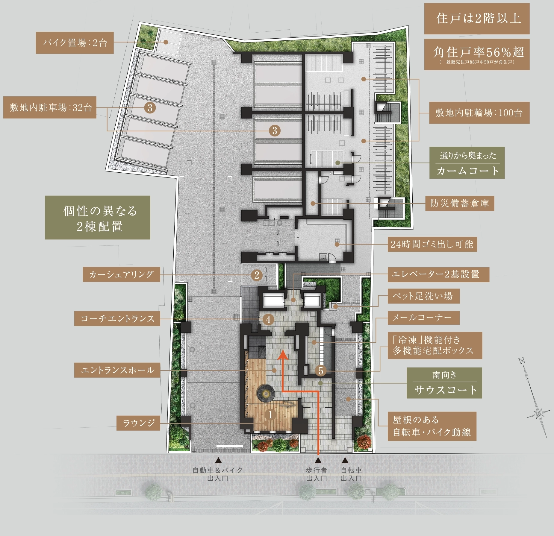 敷地配置イラスト