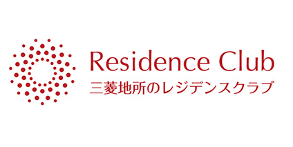三菱治所のレジデンスクラブ