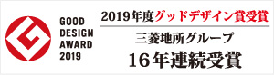 グッドデザイン賞