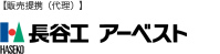 長谷工アーベスト