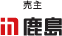 加島