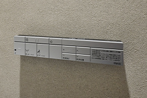 トイレリモコン