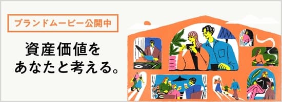 ブランドムービー公開中。資産価値をあなたと考える。三菱地所レジデンス