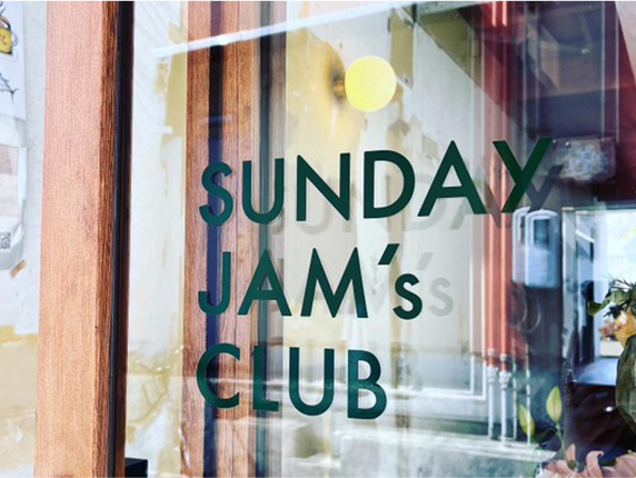 サンデージャムズクラブ