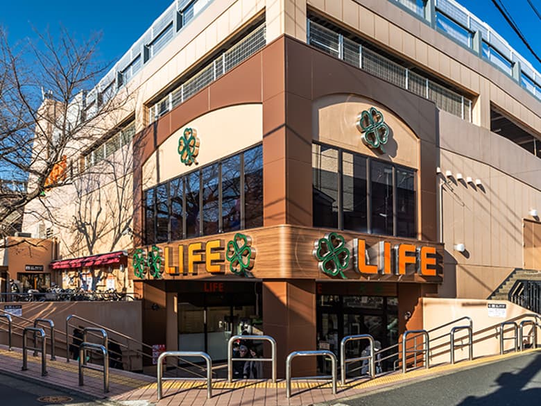 ライフ東中野店 写真