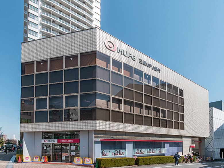 三菱UFJ銀行東中野支店 写真