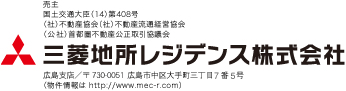 三菱地所レジデンス株式会社