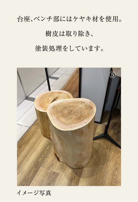 イメージ写真