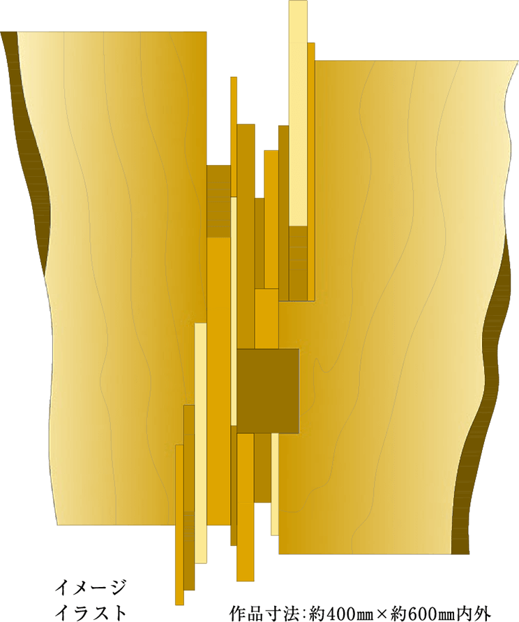 イメージイラスト